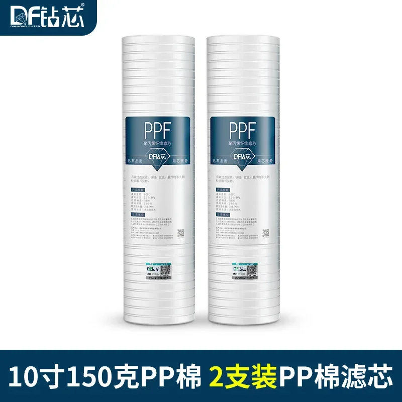 ZMLPP cotton filter element flat mouth water purifier universal high-precision household kitchen water purifier accessories