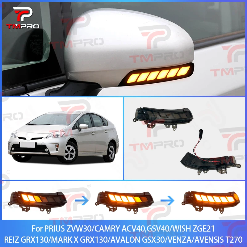 

ДЛЯ Prius WISH ZGE21 Crown REIZ боковое зеркало сигнальная мигалка динамический синий свет белый свет желтый люминесцентная лампа приветственный свет
