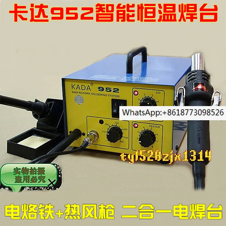 

KADA Kada 952 intelligent constant temperature and anti-static soldering iron+hot air gun welding and dismantling station in one