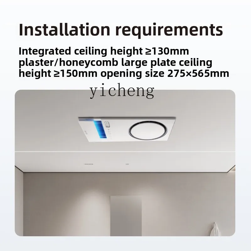 

ZZ thermal energy ring dioxygen Yuba lighting exhaust fan integrated bathroom toilet