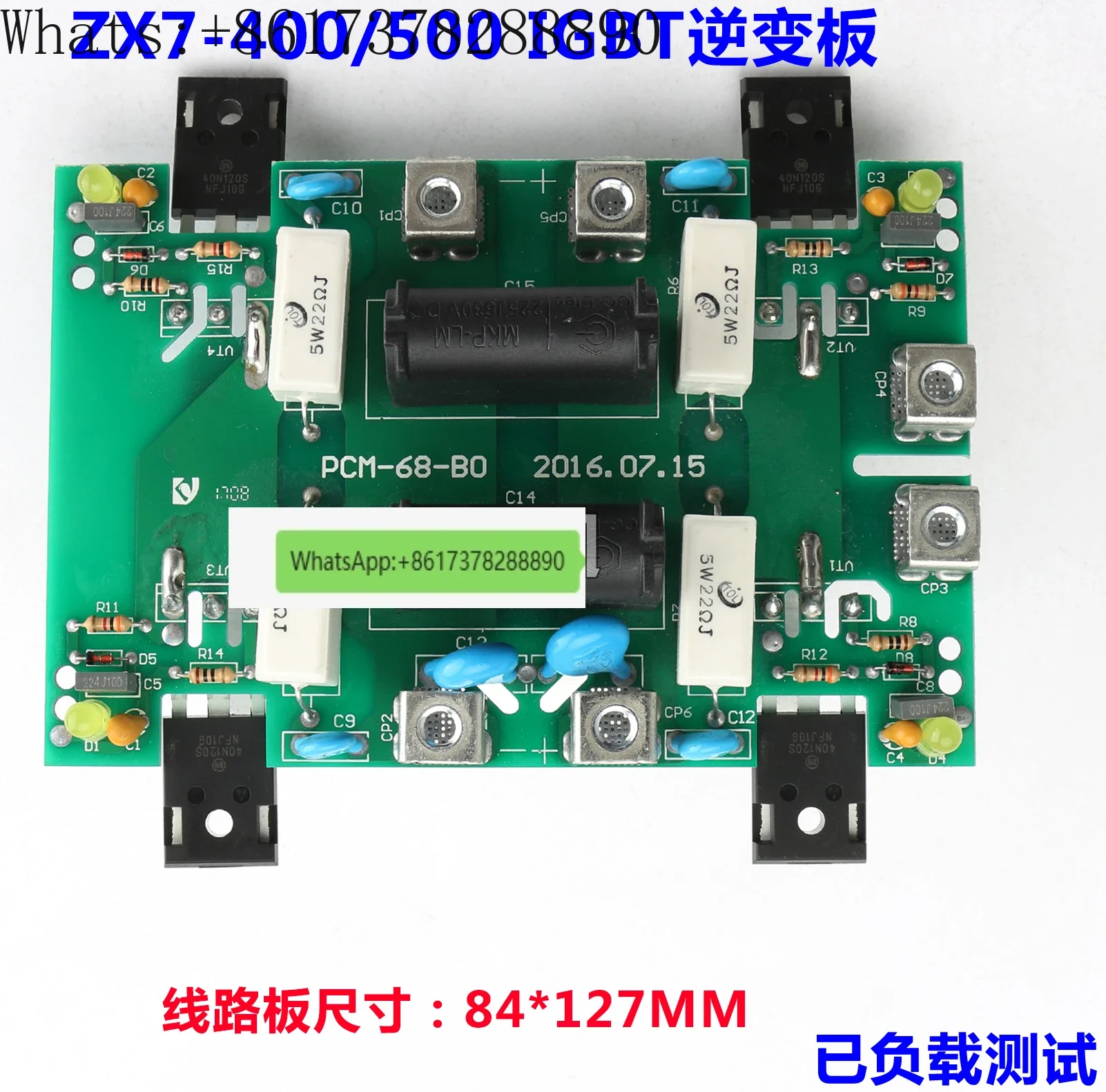 

DC Welding Machine ZX7-315/400/500T Single Tube Inverter Board Circuit Board