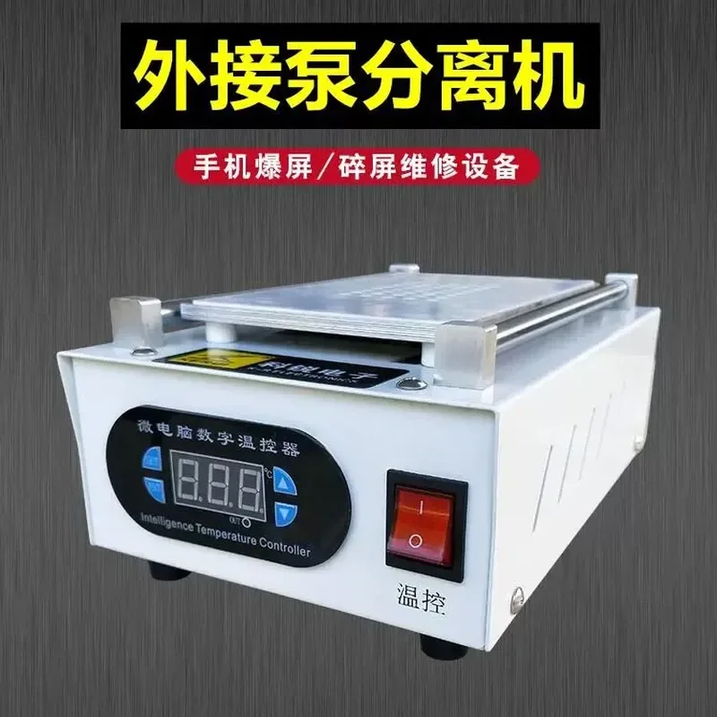 Screen Separator Vacuum Screen Separator for Mobile Phone LCD Screen Repair Touch Display