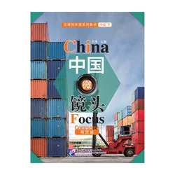 China Focus: Chinese Audiovisual-Speaking Course Intermediate Level 2 Business Learn Chinese Hanyu Pinyin Book