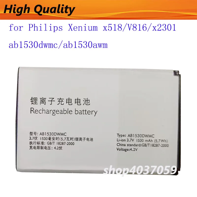 Battery for Philips Xenium x518/V816/x2301 ab1530dwmc ab1530awm Batterie