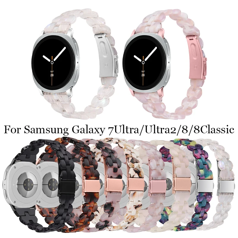 Round Resin Strap for Samsung Galaxy Watch 7 Ultra 47mm Ultra2 Bracelet Watchband For Galaxy Watch 8 40mm 44mm /8Classic 46mm