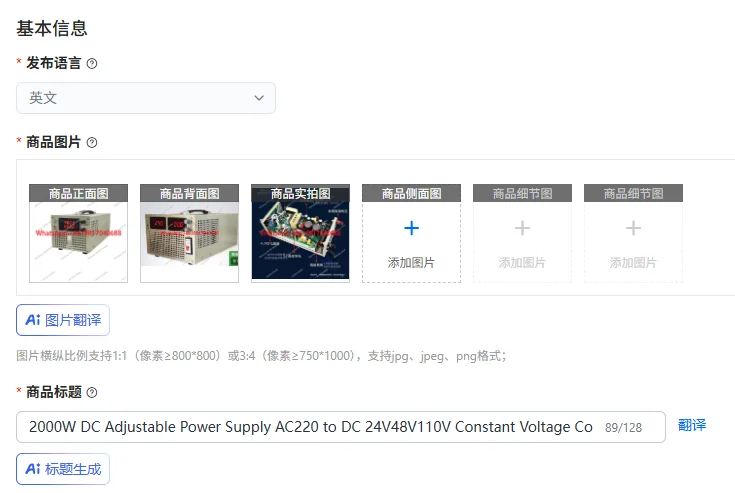 2000W DC Adjustable Power Supply AC220 to DC 24V48V110V Constant Voltage Constant Current