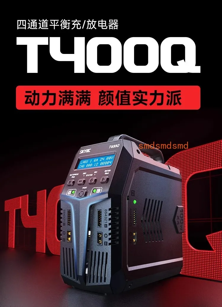 

SKYRC T400Q 4*10W 4-канальное интеллектуальное балансное зарядное устройство Встроенный источник питания переменного/постоянного тока