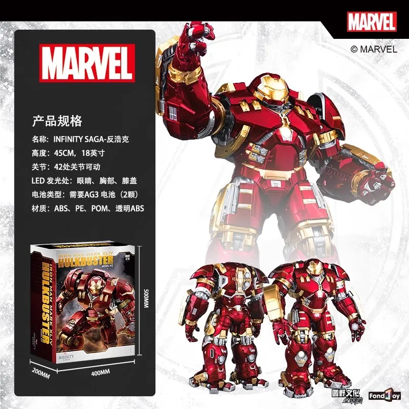 Fondjoy Marvel Legends Iron Man Anime Action Figure Mark Hulkooster Hulkbuster Armor 1/7 assemblaggio giocattoli per bambini regalo di compleanno