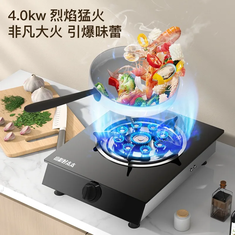 Gas Stove Single Stove Household Energy-saving Desktop Fire Gas Stove Liquefied Gas Natural Energy Saving Rotary Ignition Model