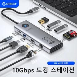 ORICO 10Gbps Type C Docking Station 4K60Hz HDMI-compatible USB3.0 2.0 HUB RJ45 PD100W Adapter Card Reader for Laptop Accessories