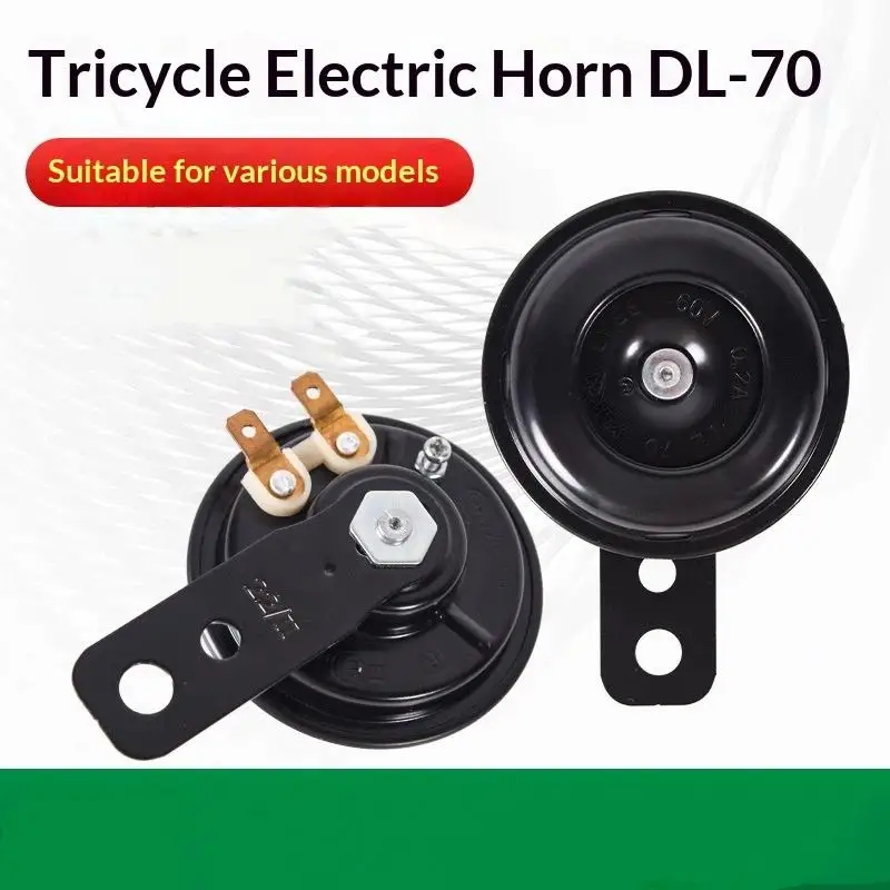 High qualityPremium 12V 48V 60V Motorcycle Electric Horn Waterproof Built for Everyday Riding Adventures