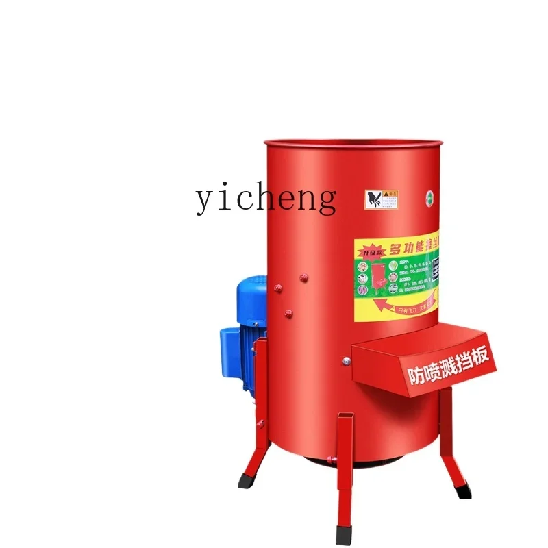 

TQH Electric Vegetable Shredder Grass Shredder Household Breeding Grass Cutter Pig Grass Machine Pumpkin Vegetable