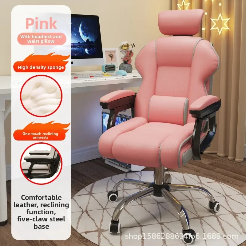 Multi-functional Home computer chair gaming chair gaming study office sofa chair back chair lifting swivel chair Comfortable