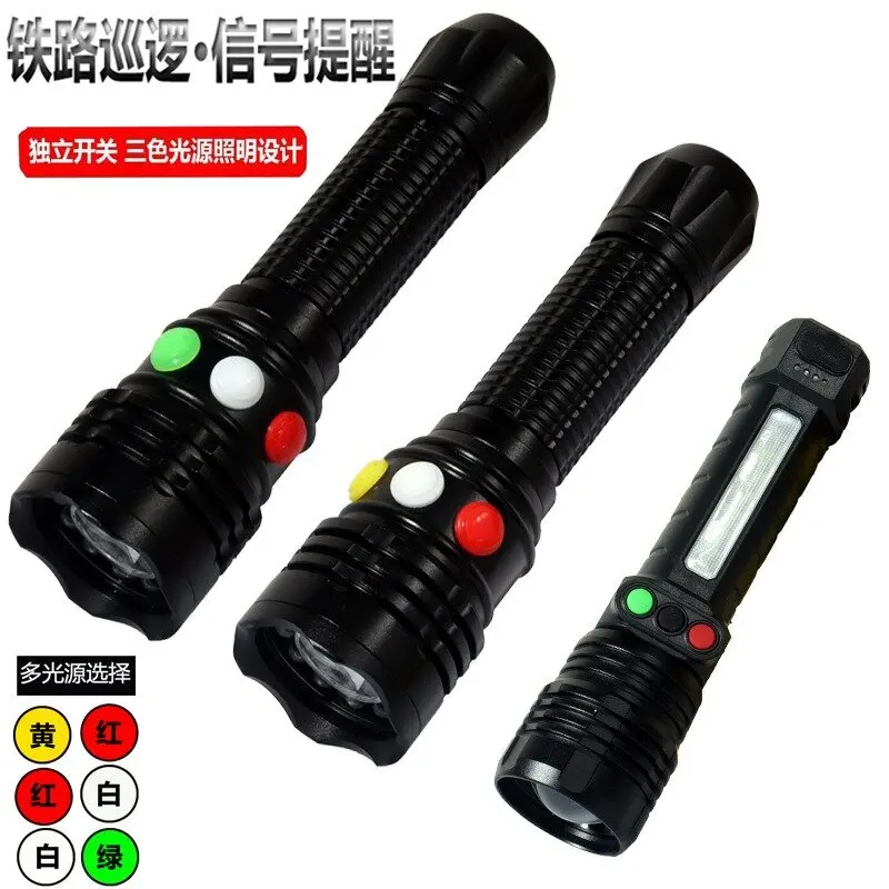 Strong light signal light life-saving flashlight red white green/yellow three-color rechargeable battery railway signal light cr