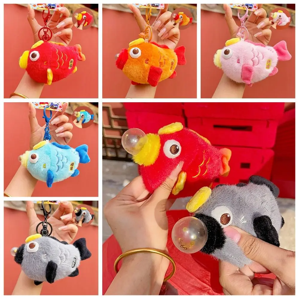 CNY Carp Squezze Plush Pendant Good Luck Marriage Press Plush Keyring Fluffy Cartoon Traditonal Doll Keychain New Year Gift