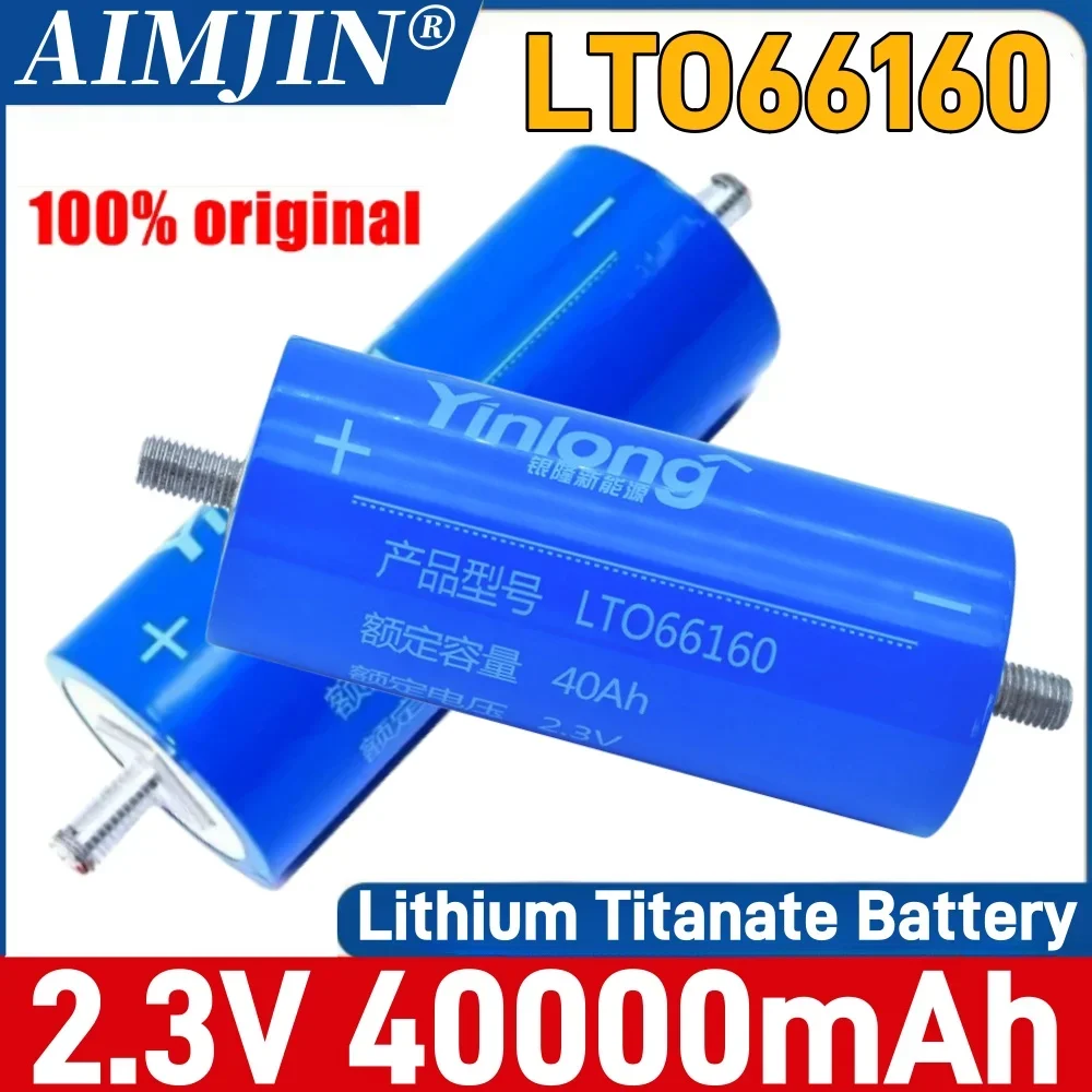 

100% original Yinlong 2.3V 40Ah lithium titanate battery DIY 12V 24V 48V lto66160 car audio solar system rechargeable battery