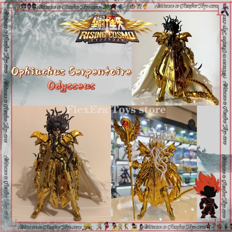 [In Stock] Mst Sain…