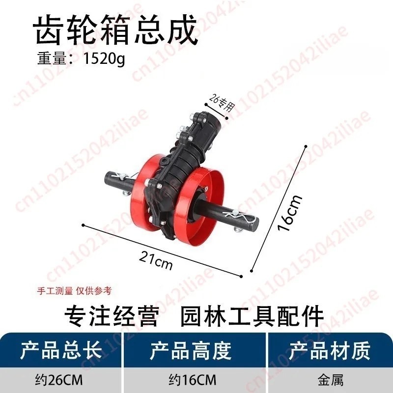 Lawn mower universal small trenching accessories gearbox assembly