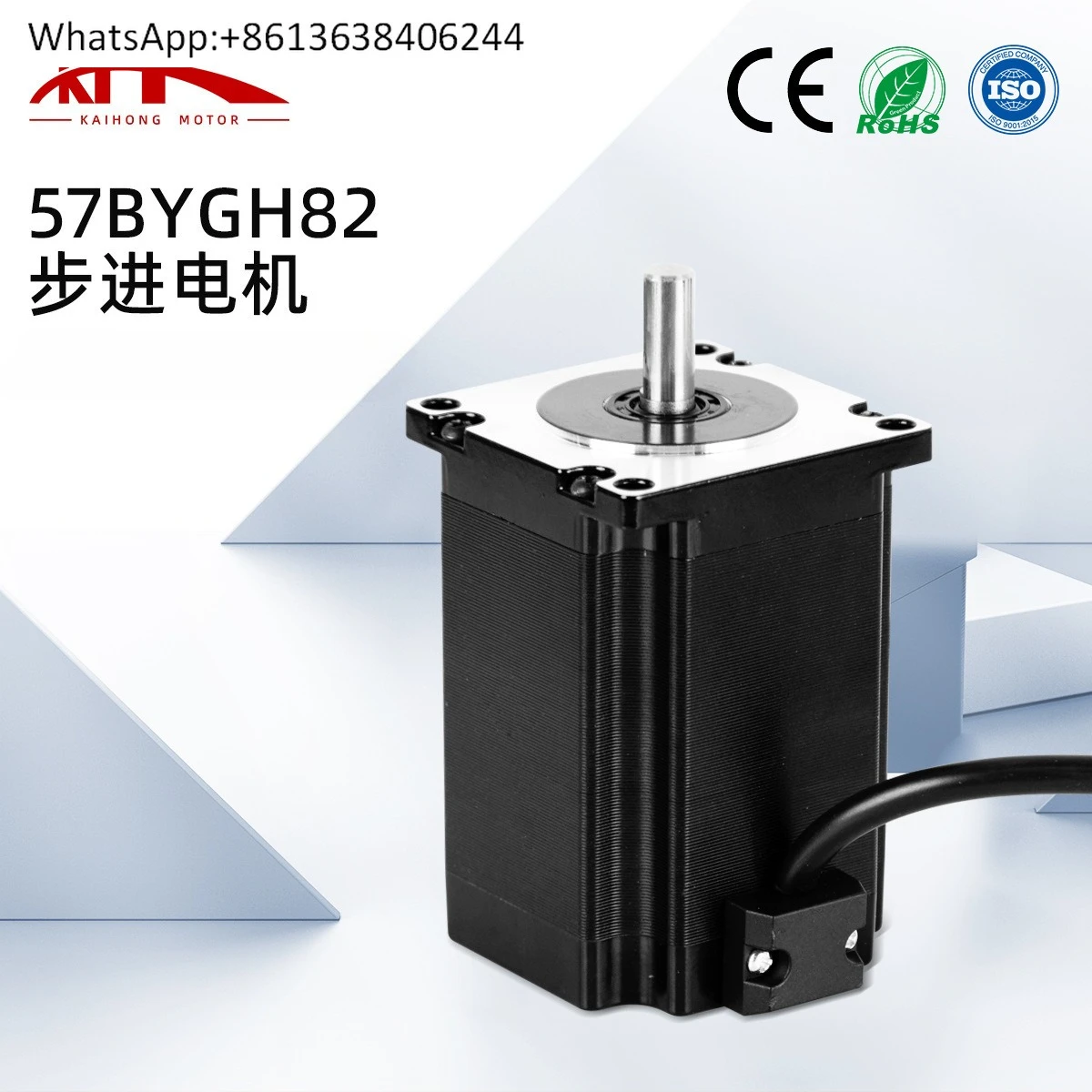 

57 Stepping Motor Single Outlet Shaft Micro Deceleration Stepping Motor Automation Equipment Large Torque Silent Motor
