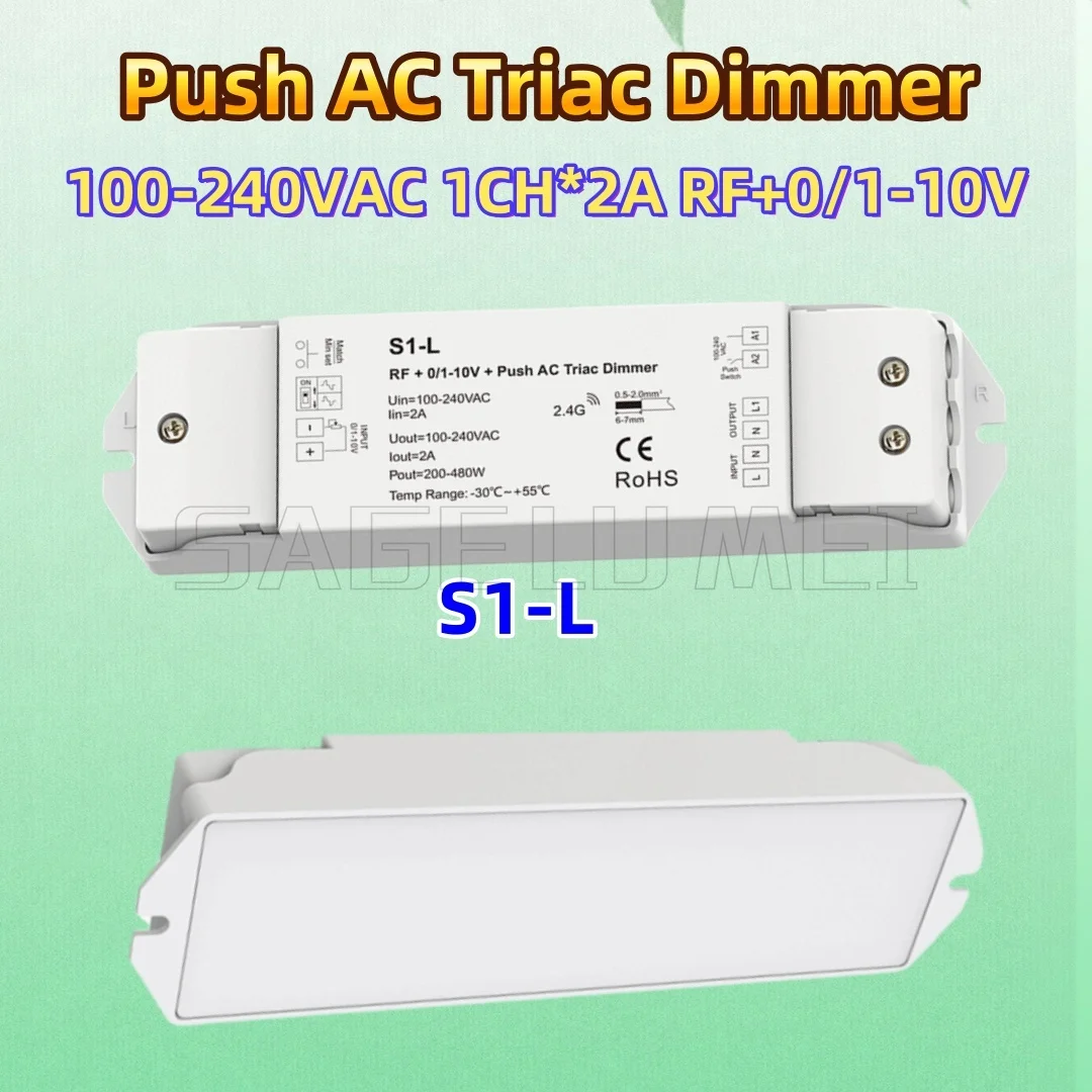 S1-L Skydance 100-240VAC 1CH*2A Dimmable LED Lamps Traditional Incandescent RF+ 0/1-10V Push AC Triac Dimmer AC Phase-Cut Dimmer