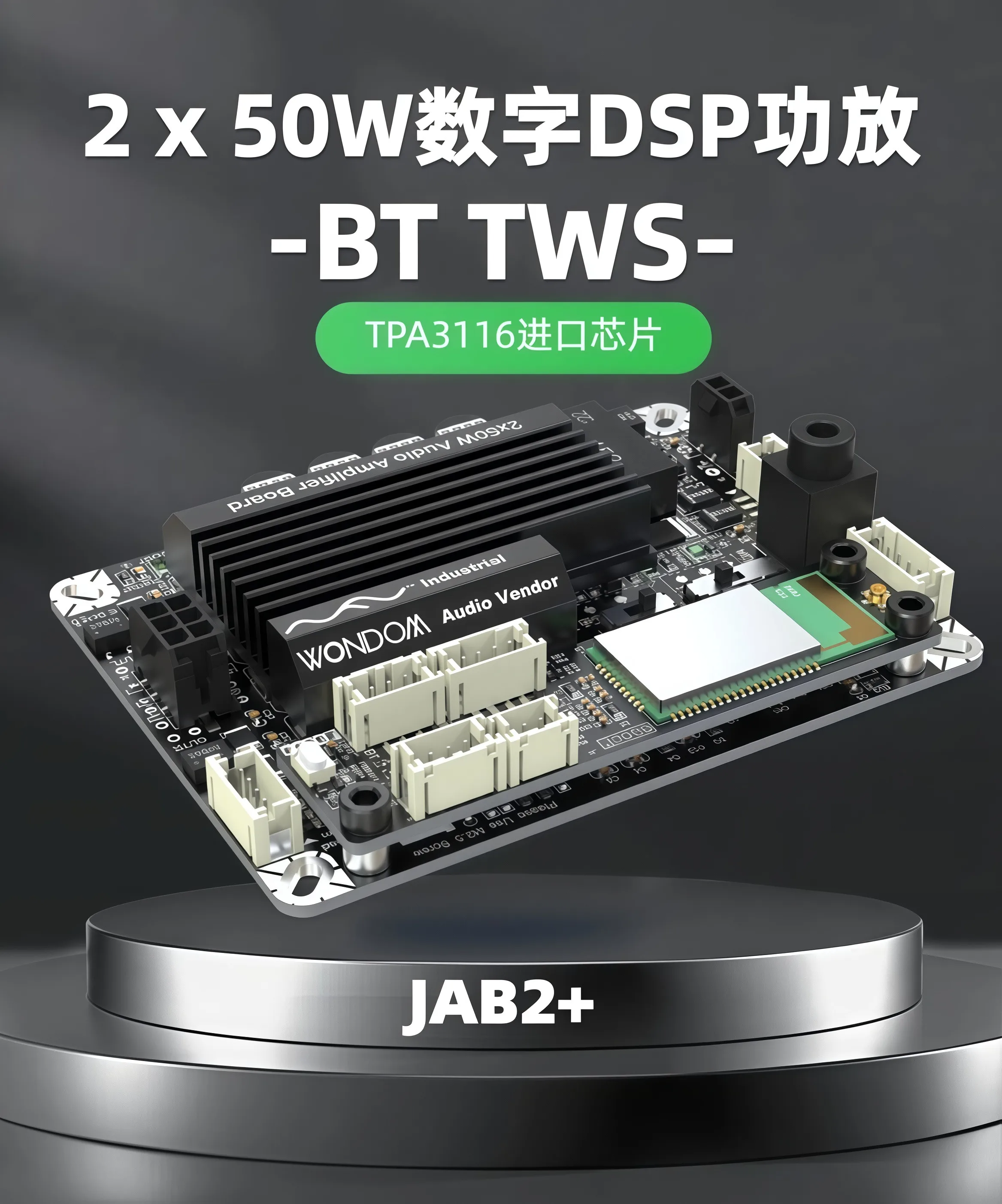 Home Cinema System - 2x50Вт/1x100Вт Bluetooth-усилитель TPA3116 TWS 2.1 система
