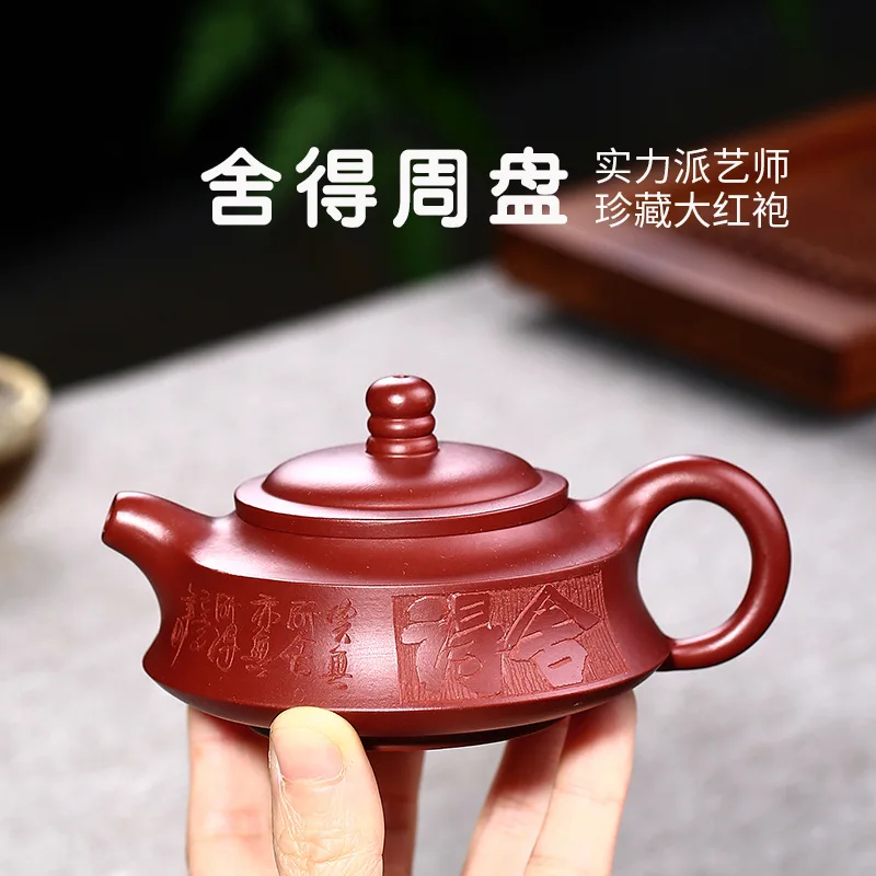 ★★Dahongpao Tea Willing Zhou Pan Purple Clay Teapot Wholesale Agent Teapot Gift Handmade Rain Medium Sand Tea Set