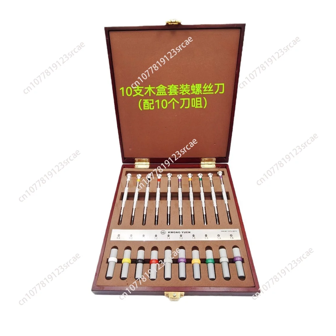 316# Steel Extreme Hardness  10pcs Watch Screwdriver Set in Wooden Case with Spare Tip