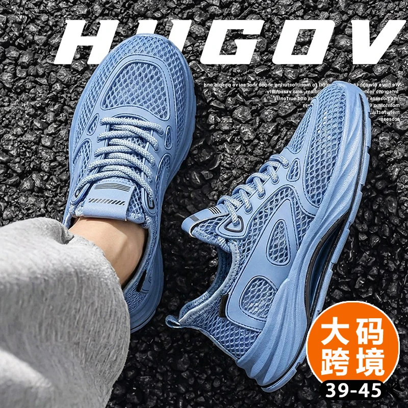 Baskets d'été tendance pour homme, style Forrest Gump, légères, respirantes, en textile, résistantes aux chocs, avec semelle souple et amortissante