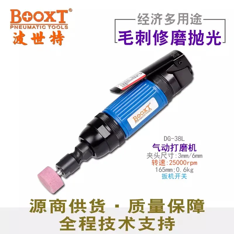 Pneumatic Engraving Grinder, Powerful Pneumatic Air Grinder, M6 Deburring and Polishing Machine, M6 Cheap Dg-38L