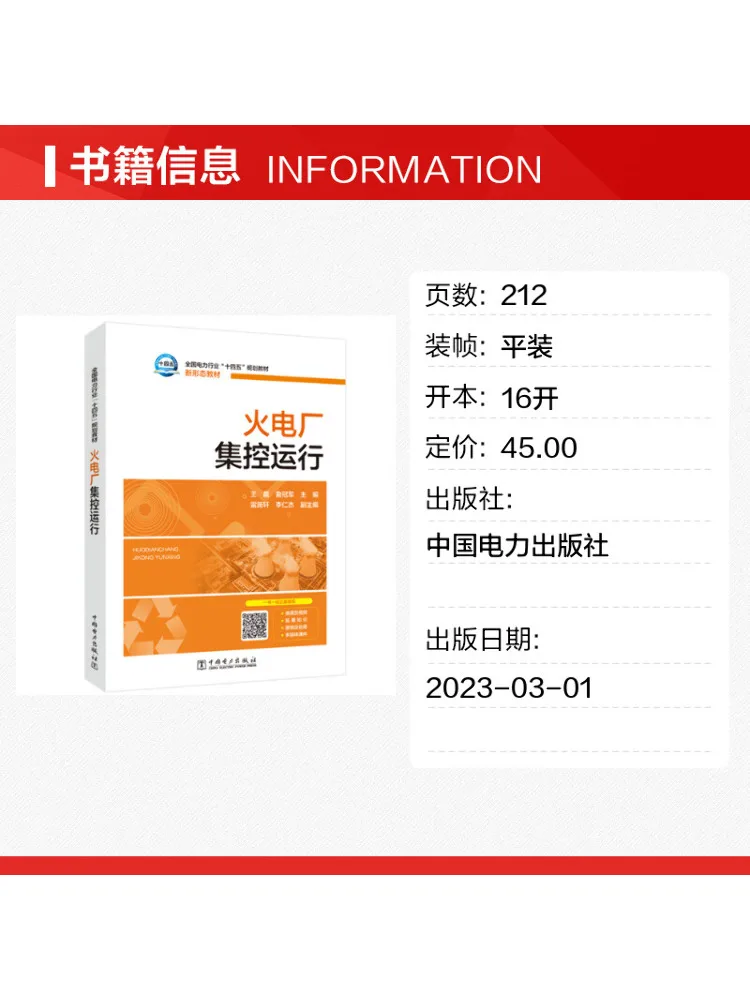 Book-Winshare Centralized Control Operation Of Thermal Power Plants