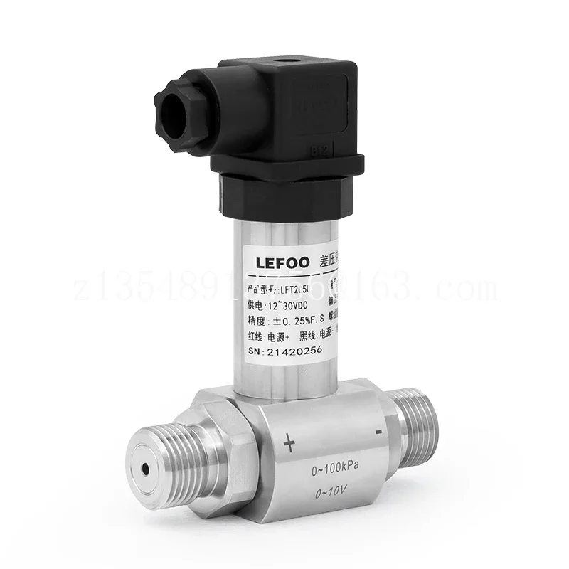 2025  Differential pressure transmitter micro differential pressure sensor 4-20mA differential pressure transmitter sensor