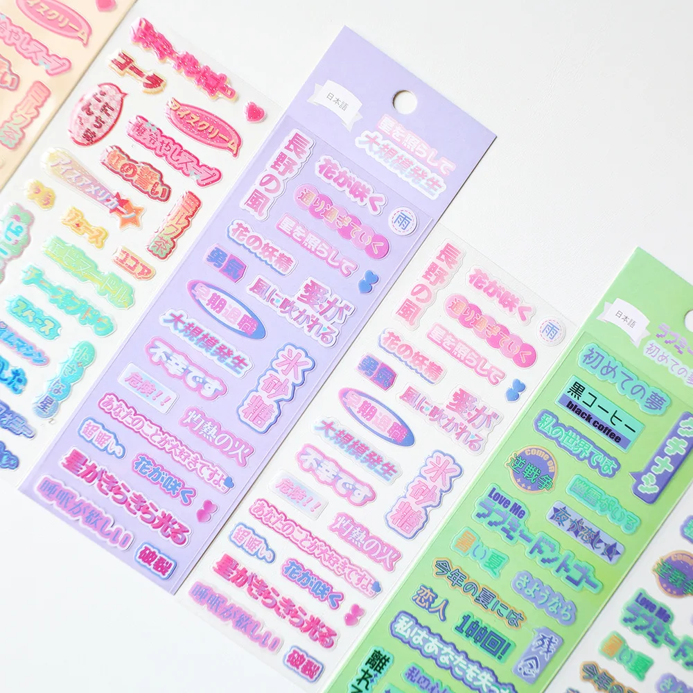 Japanese epoxy series sticker pvc transparent glitter handbook