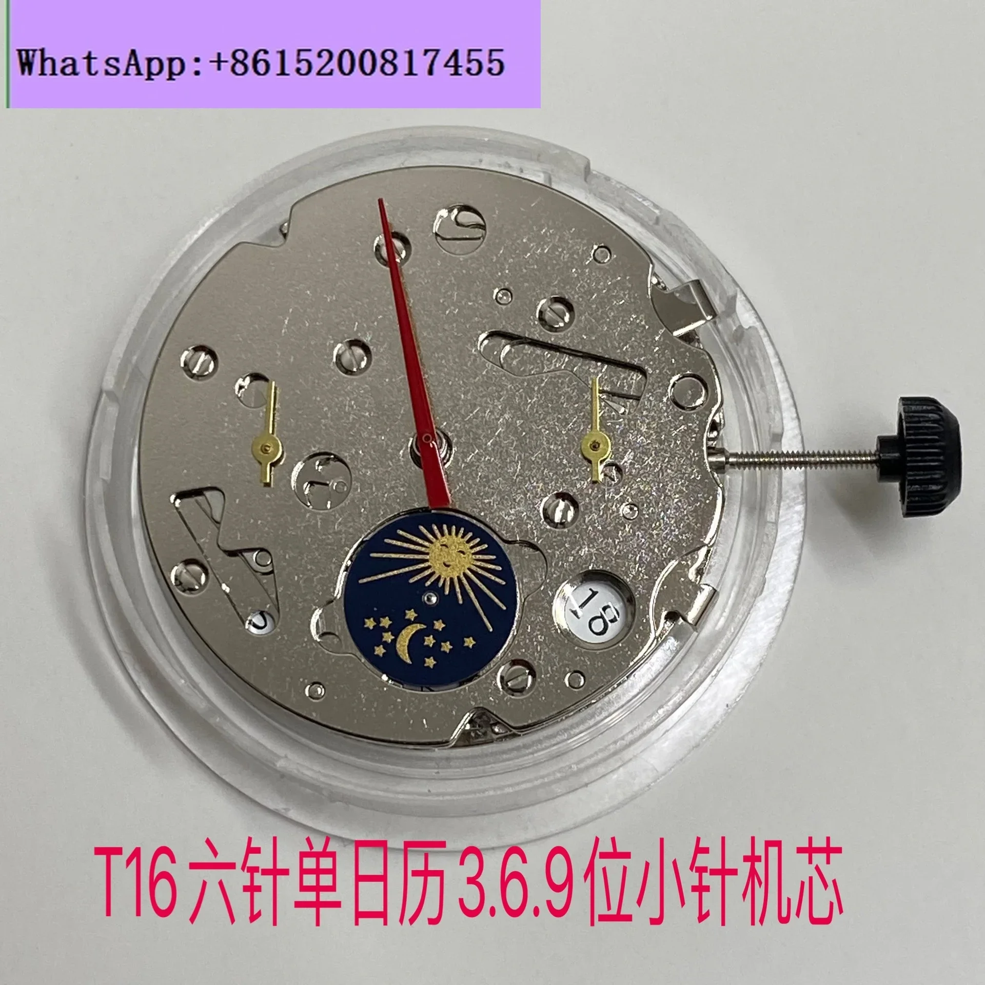 accessories New domestic seagull T16 six-pin single calendar movement Fully automatic mechanical machine 3.6.9 small seconds