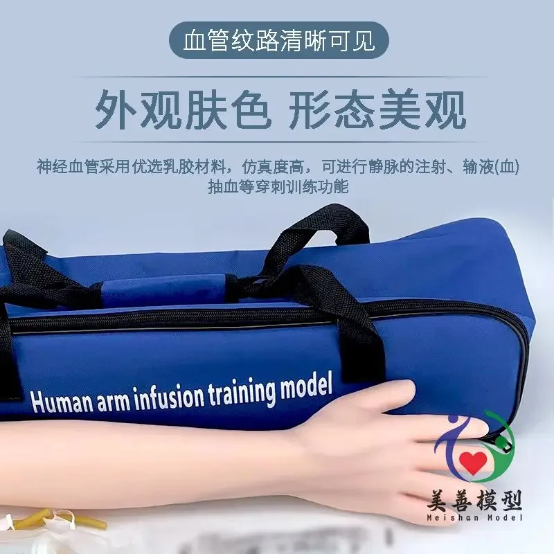 A Simulated Human Arm Infusion, Arm Puncture Training Model, Infusion Arm Vein Puncture Injection Model