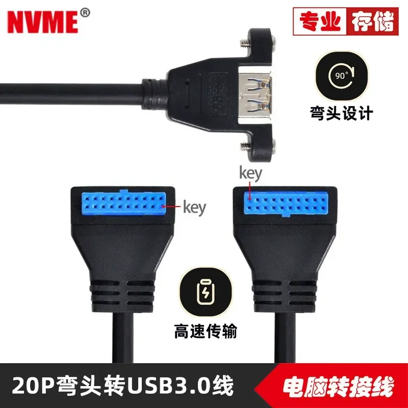 for Chenyang CY Up Down Elbow USB 3.0 Front Panel Cable 19/20 Pin to Single Port Standard A Female with Screw Hole