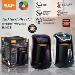 300ml Turkish Coffee Pot,600W Electric Drip Coffee Maker Machine, Household Office Small Milk Coffee Tea Pot, Anti-Drip