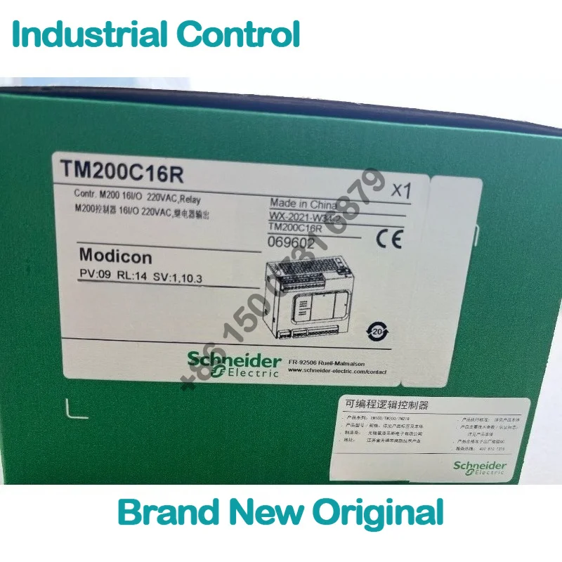 TM200C16R, PLC host, Easy Modicon M200 16 points, relay