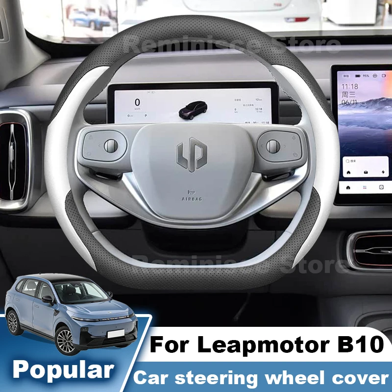 Nappa Leather Car Steering Wheel Cover For Leapmotor B10 2025-2027 B05 2025 Ultra Thin Non Slip Steering Wheel Cover Accessories