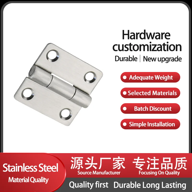 

Silent Folding Thickened Flat Open Industrial Hinge 304 Stainless Steel Distribution Cabinet Door Switch Cabinet