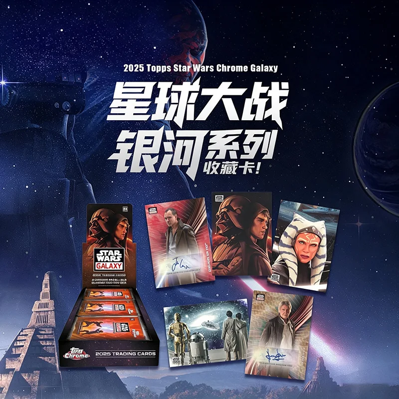 Genuine 2026 Topps Chrome Galaxy Star Wars Hobby Trading Cards Official Licensed Art Set with Chrome Parallels & Autographs
