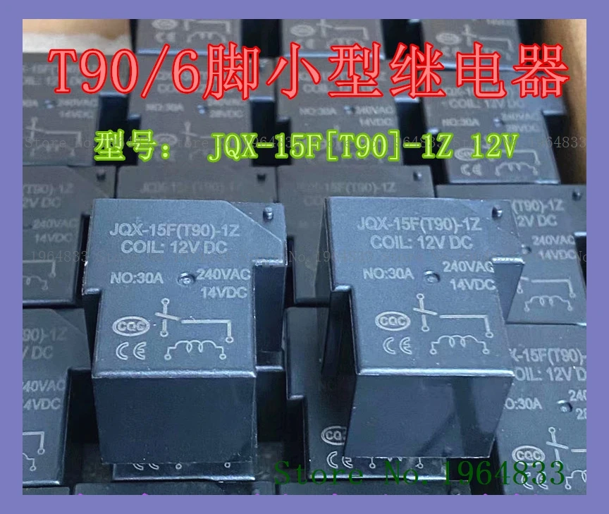 JQX-15F[T90]-1Z 12V 30A DIP-6 HHC67E-1Z