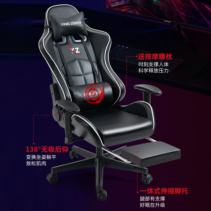 Sedia da gioco Computer Sollevamento gioco rotante Home ufficio sedentario Confortevole reclinabile