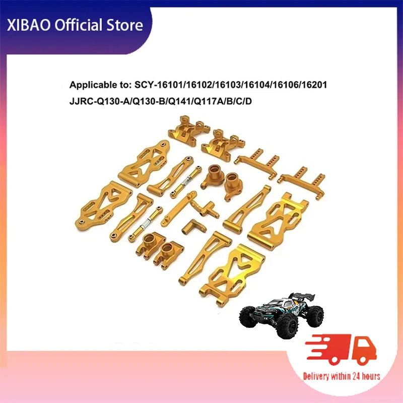 

SCY16101/16102/16103/16106/16201 / JJRC Q130A Q130B/Q141 / Q117 1/16 RC Car Modified To Upgrade High Quality Metal Parts - 762