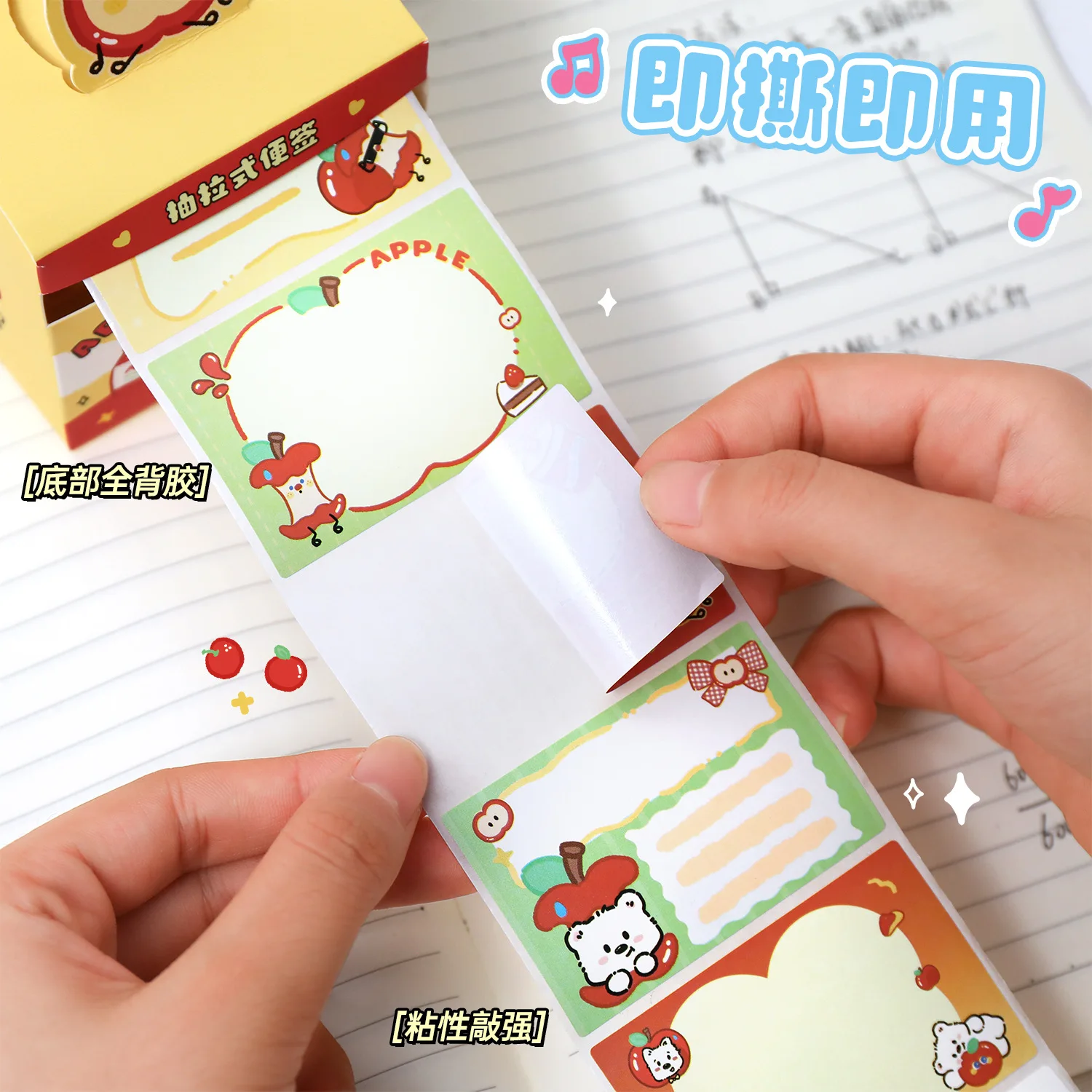 128 Sheets Apple Duoduo Pull-upnotes, Cartoon Sticky Notes, Tear-off Note Paper, Student Office Message Stickers Kawaii Stickers