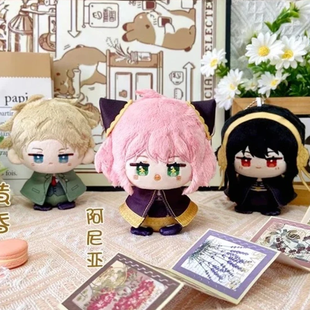 

12cm Anime SPY Girl Anya Forger Family Kawaii Cosplay Cotton Dango Doll Bag Pendant Soft Plushies Keychain Toy Figures Fans Gift