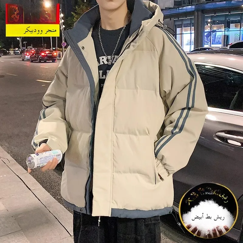 

Men's down Jaet 2023 New Sle Thiened Hooded Hong Kong Sle Winter Coat Warm Polyester Fiber Zipper Decoration Slim Fit