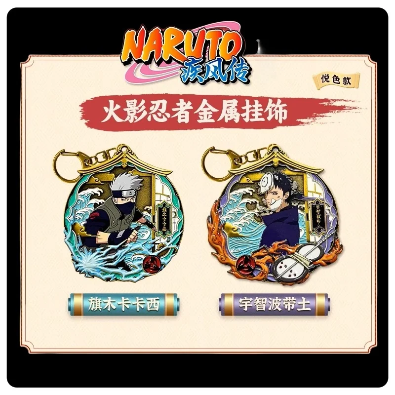 Barra periférica de Naruto, caja ciega, decoración colgante de metal Naruto Sasuke, llavero de mochila, oficial genuino, guzi
