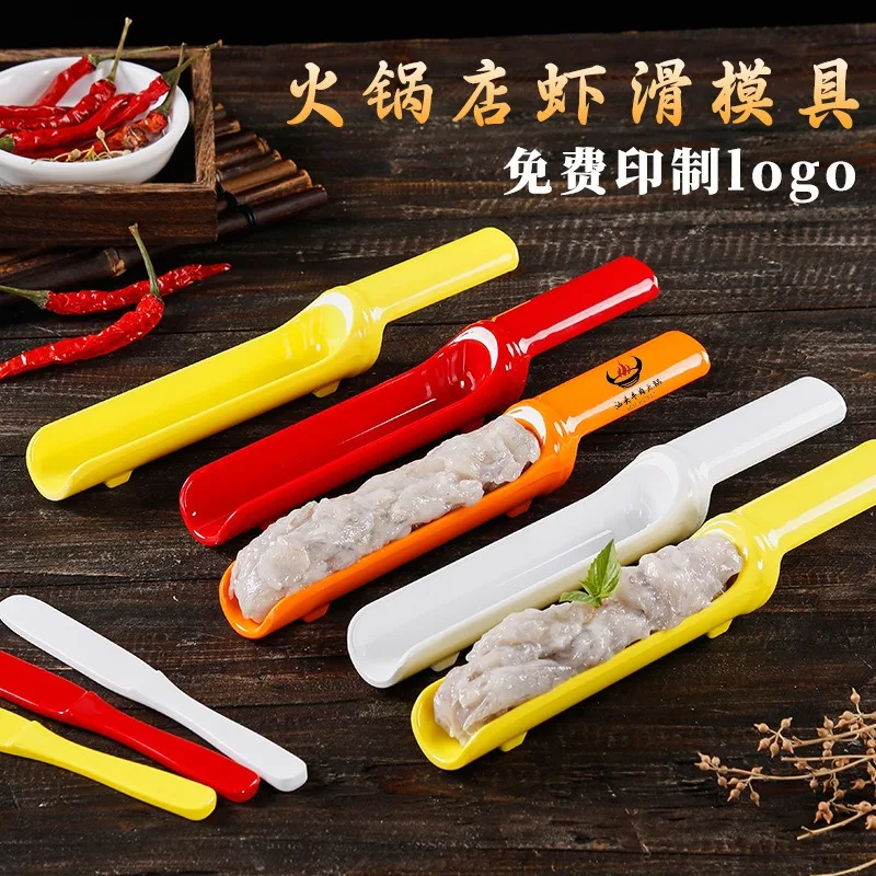 Special Melamine Shrimp Sliding Tube for Hot Pot Shop Commercial Plastic Rice-meat Dumplings Plate Porcelain Like Beef Ball Tool