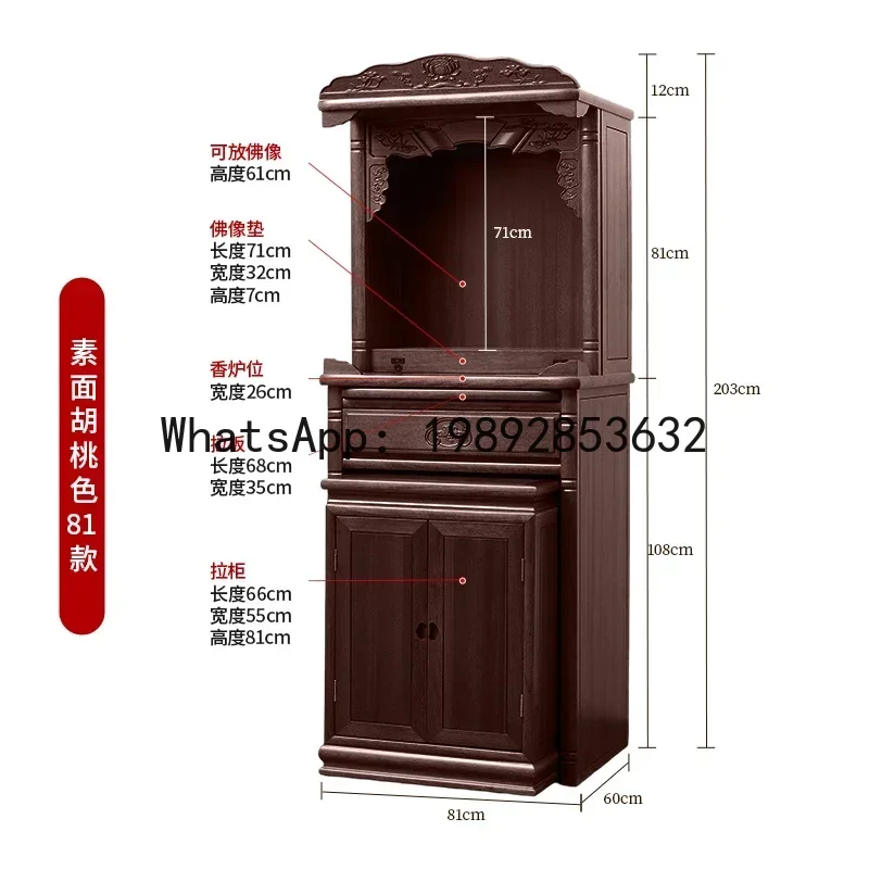 FZ Buddhist Niche New Chinese Vertical Cabinet Offering Table Shentai Buddhist Cabinet Guanyin Bodhisattva God Of Wealth