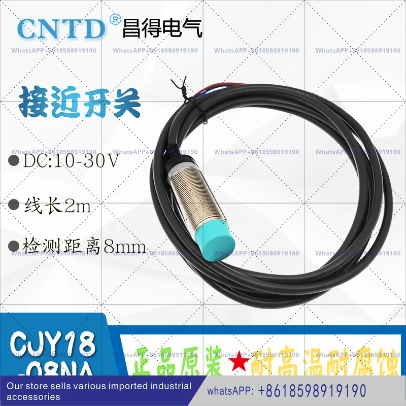 CJY18-08NA Nb Pa Pb… - image